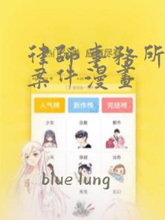 绝世主神全文免费免费阅读