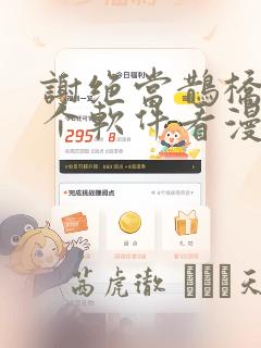 python教程 pdflink