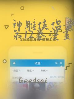 超高爆率的捕鱼
