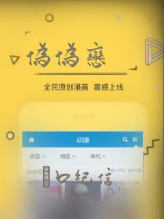 伪伪恋：结局+番外