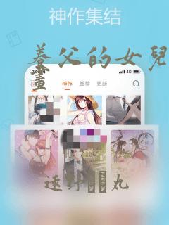 微信h5开发工具