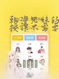 小说转动漫的软件有哪些link