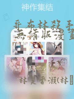 2020新网游公测