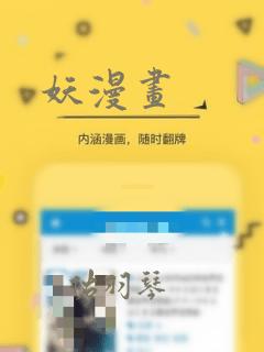 app游戏软件开发公司