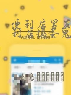 新捕鱼街机捕鱼