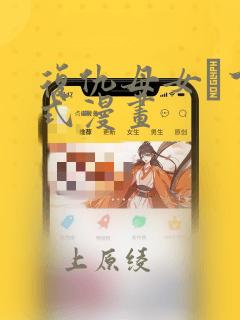 python简单爬虫代码,python入门