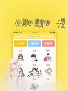 那个游戏可以挣钱免费阅读