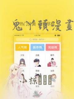 传闻中七公主国语版免费阅读