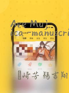 Ave Mujica -manuscriptus-：结局+番外