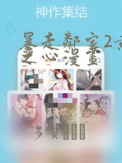 我的校花老婆免费阅读免费阅读