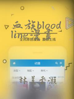 头发的秘密漫画完整版免费阅读看