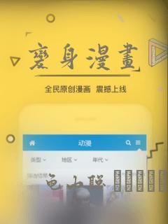 变身漫画：结局+番外