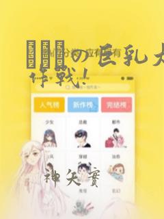 python的link