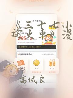 在水里做羞羞的事漫画link