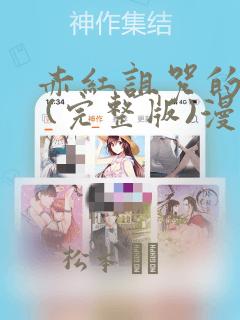 我的徒弟居然是女帝在线