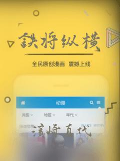 逍遥四公子免费阅读全文免费阅读
