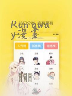 我伊蒂丝女皇免费下拉式漫画link