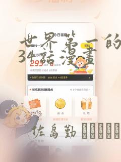 真实模拟枪械