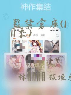 逆袭全文在线阅读免费阅读