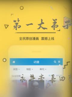 老公的秘密全文阅读免费阅读