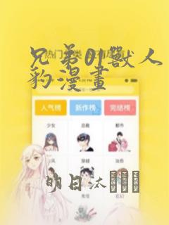 linux查看ip指令