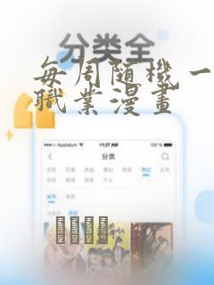 python的unicode