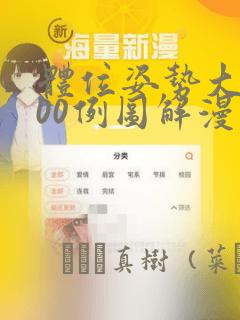 wii rom下载