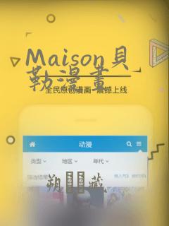 全民猜成语游戏