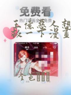 瞒婚记短剧全集免费播放link
