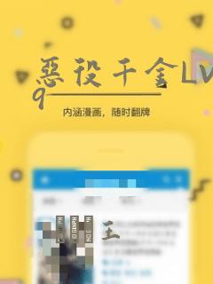 我的徒弟都是大反派漫画合集免费阅读