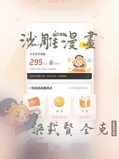 顾总的二婚娇妻 短剧免费阅读