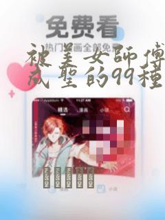 挖掘机型link