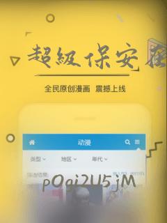 超级保安在都市：结局+番外