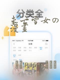万古之王全文免费阅读笔趣阁