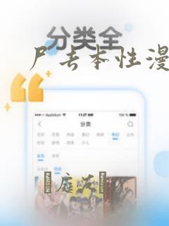 python3.7对应的matplotlib版本link