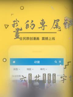 哪里可以看鬼灭之刃漫画