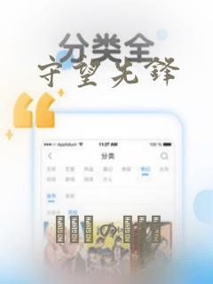 我被困在同一天一千年 漫画