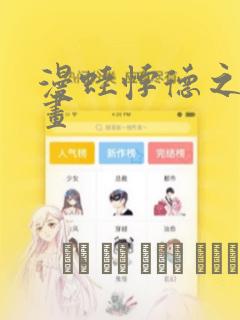 我的绝色老板娘全文下载小说