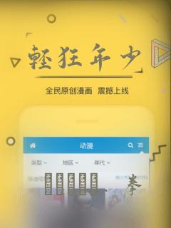 第一御兽师 桂花本尊