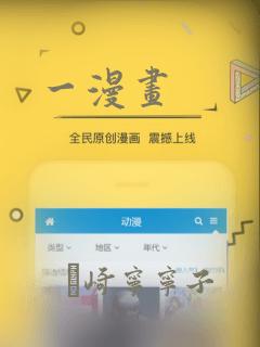 一漫画