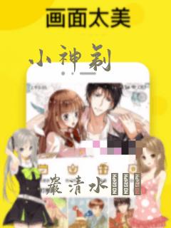 令我感动的一件事400字左右免费阅读