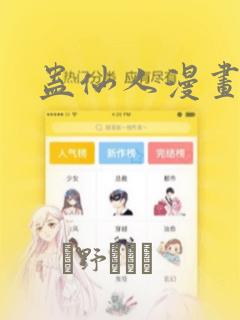 python utf8编码link