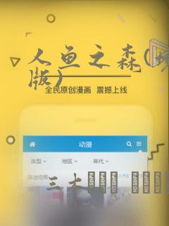 python的