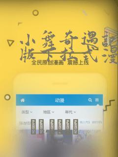 linux下配置pythonlink