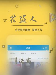 万渣朝凰动漫第三季在线观看link