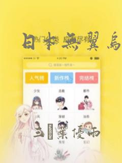 python 调用exe程序