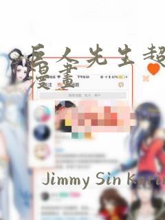 爱情漫画全部免费大全免费阅读