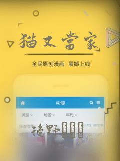 多人团建游戏室内