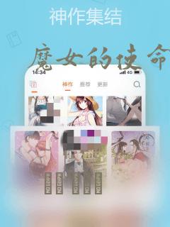 终极斗罗全文txt下载