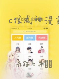 狄奥多之歌下拉式六漫画免费阅读